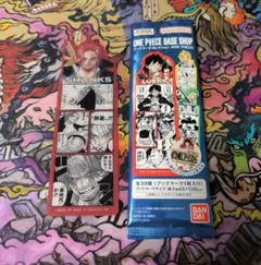 ワンピース ブックマークコレクション シャンクス
