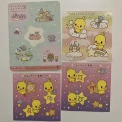 すみっこぐらし　ひよこちゃんシール セット