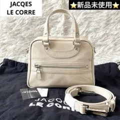 新品✨　ジャックルコー　LISBON MINI MINI　ハンドバッグのサムネイル