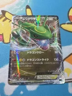 レックウザ ホロカード 120 - メルカリ