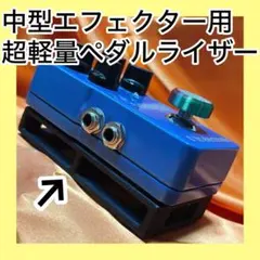 kwsky様 リクエスト 2点 まとめ商品