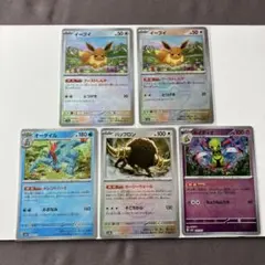 落*す様 ポケモンカード　マスターボールミラー5枚セット　テラスタルフェスexイ