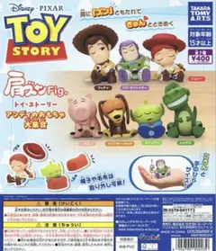 肩ズンFig. トイ・ストーリー