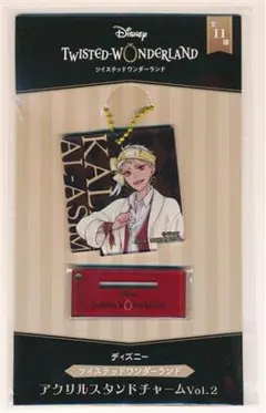 ツイステ アクリルスタンドチャーム Vol.2 カリム ※複数在庫有