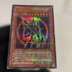 遊戯王】 カオス・ソルジャー開闢の使者 ウルトラパラレル - メルカリ