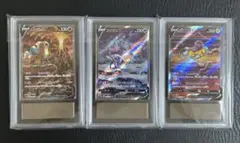 【ARS鑑定品】エンテイV（8）スイクンV（9）ライコウV（8）　sar セット