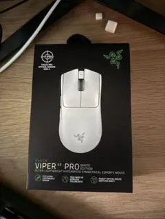 Razer Viper V3 Pro White Edition 本体