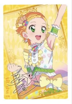 アイカツ！×プリパラ ウエハース V10 新条ひなき 新品未開封