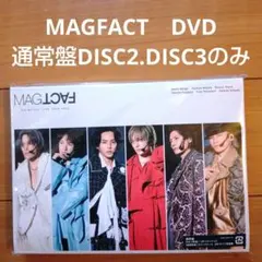 Kis-My-Ft2/LIVETOUR MAGFACT通常盤DISC2.3のみ