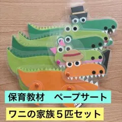 ゆなまま様 リクエスト 2点 まとめ商品