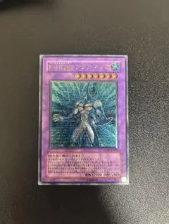 【PSA10】遊戯王 E・HEROアクアネオス レリーフ アルティメットレア PSA10鑑定済〕EHEROアクアネオス【レリーフ】{POTD-JP031}《融合》