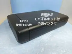 2026年最新】tr153 canonの人気アイテム - メルカリ