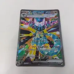 ドラパルトex SAR スカーレット&バイオレット ハイクラスパック - メルカリ