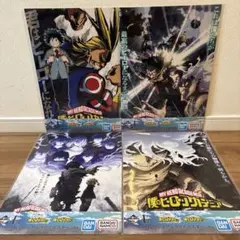 ヒロアカ 一番くじ I賞 クリアポスター 4種セット