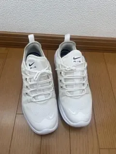 Nike Air Max アクシス ホワイト スニーカー