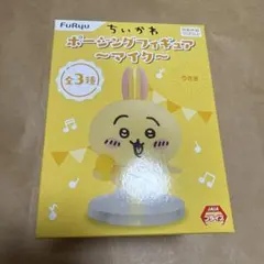 ちいかわ ポージングフィギュア うさぎ