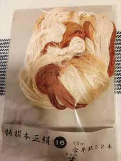 Murasaki.G様 リクエスト 3点 まとめ商品