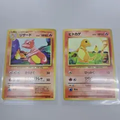 ヒトカゲ／コイキングC CP6 20th Anniversary - メルカリ