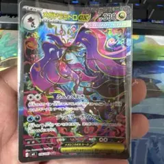カラマネロEX SR[XY4 091/088](拡張パック「ファントムゲート