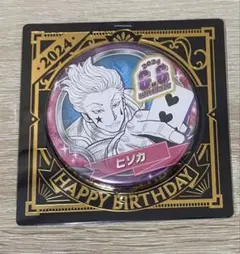 HUNTER×HUNTER バースデイ缶バッジ ヒソカ 2024