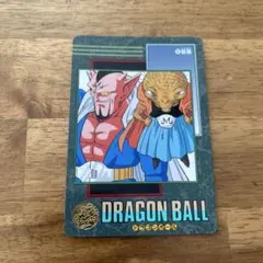 ドラゴンボール ビジュアルアドベンチャー No77 甘くみないでね
