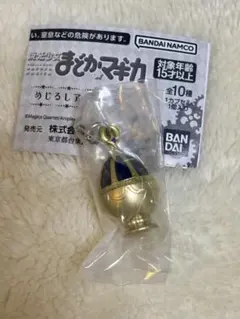 魔法少女まどか☆マギカ まどマギ めじるしアクセサリー 暁美ほむら レア 穢れ