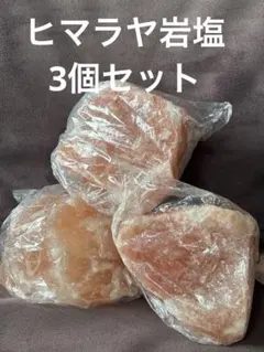 wtr.様専用 リピ割【天然ピンク岩塩】ヒマラヤ岩塩 グレインタイプ