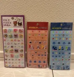 タイルシール　スンスン2種　サンリオ日焼け3点セット