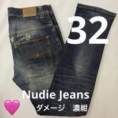 希少　Nudie Jeans THIN FINN 濃紺　ダメージ　W32L32