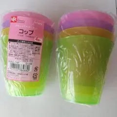 ４色プラコップ