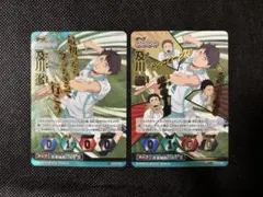 2026年最新】ハイキュー バボカ 及川の人気アイテム - メルカリ