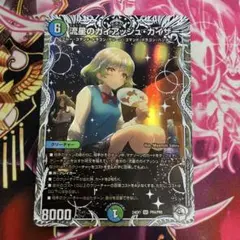 流星のガイアッシュ・カイザー キャラプレミアムトレジャー - メルカリ