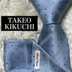 TAKEO KIKUCHI ネクタイ