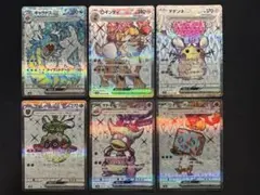 2026年最新】テラスタル srの人気アイテム - メルカリ