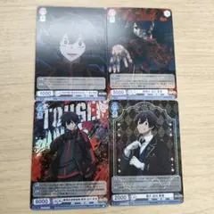 RR R N 淀川真澄 4種セット 桃源暗鬼 ヴァイスシュヴァルツブラウ