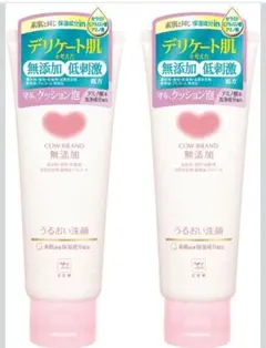 カウブランド 無添加 うるおい洗顔 2本セットのサムネイル