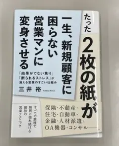 Item thumbnail for item 001dc4dd-61a2-43b5-b538-d8039dac21e9