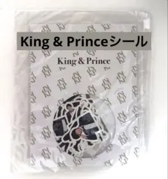 King & Prince フレークシール