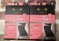 ライザップ　パーツ補正ですっきり細魅せ　シームレスタイプMサイズ　2枚セット