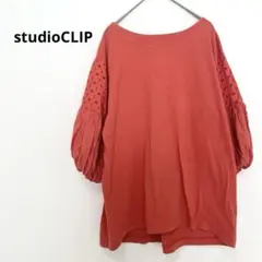スタジオクリップstudio CLIP五分袖Tシャツ バルーンスリーブ　オレンジ