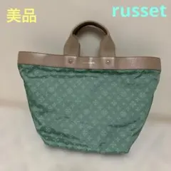 【美品】russet 舟型トートバッグ モノグラム保存袋付き