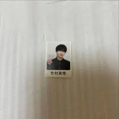 Winkup 学ランシール 竹村実悟