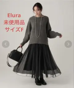 【タグ付・未使用】Elura ランダムプリーツスカート／チャコールグレー