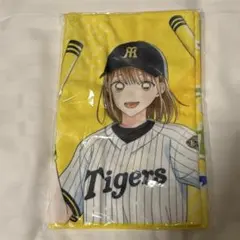アオのハコ 阪神タイガース 鹿野千夏 フェイスタオル