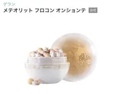 Guerlain メテオリット ビーユ フェイスパウダー　クリスマスコフレのサムネイル