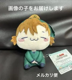 2026年最新】忍たま乱太郎 もちぴこ 伊作の人気アイテム - メルカリ