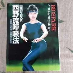 Item thumbnail for item 4443568a-6a42-4633-ba44-a9265b2f836d