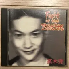 2026年最新】サイエンス・オブ・ラップの人気アイテム - メルカリ