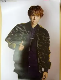 Hey! Say! JUMP公式 八乙女光ポスター