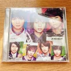 アイノビート(初回限定DANCE盤)